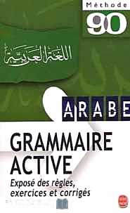 Télécharger ebook gratuit Grammaire active de l’arabe littéral