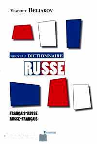 Télécharger ebook gratuit Nouveau dictionnaire français-russe / russe-français